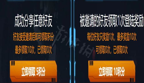 逆戰賽季積分獲取指南 游戲開發角度解析