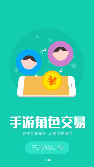 探索11玩手游平臺 官網下載與手機游戲大全