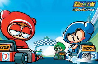 脫穎而出的韓國游戲 從產業環境到網絡游戲開發的深度解析