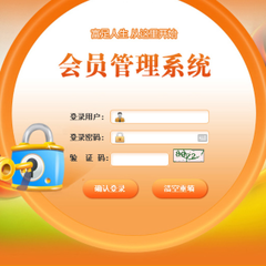 雙軌直銷管理軟件與系統 價格、廠家、批發及網絡開發全解析